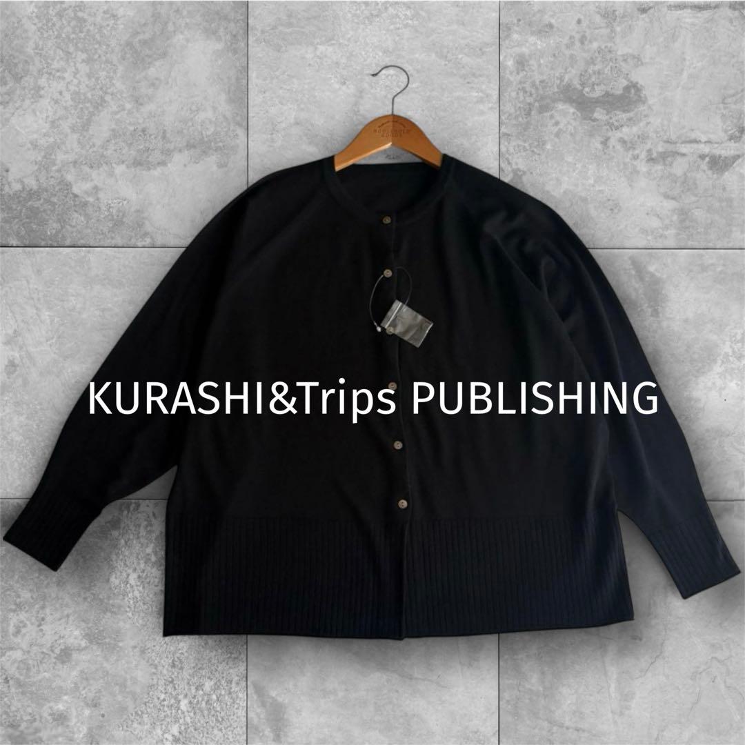 ＊新品＊北欧暮らしの道具店 / コーデがまとまるカーディガン②BLACK