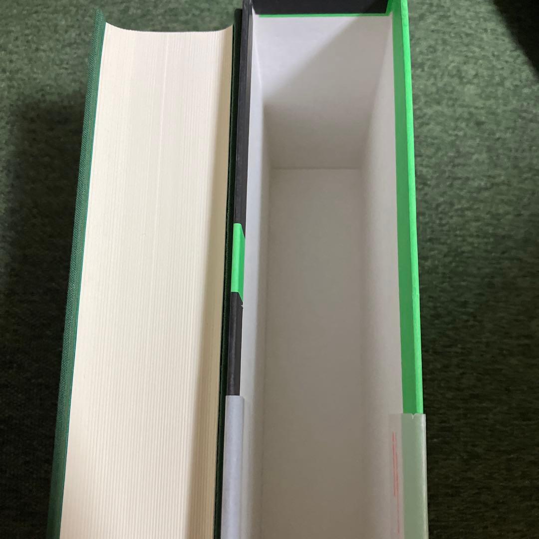 和製類書集　江戸怪奇綺想文学大系
