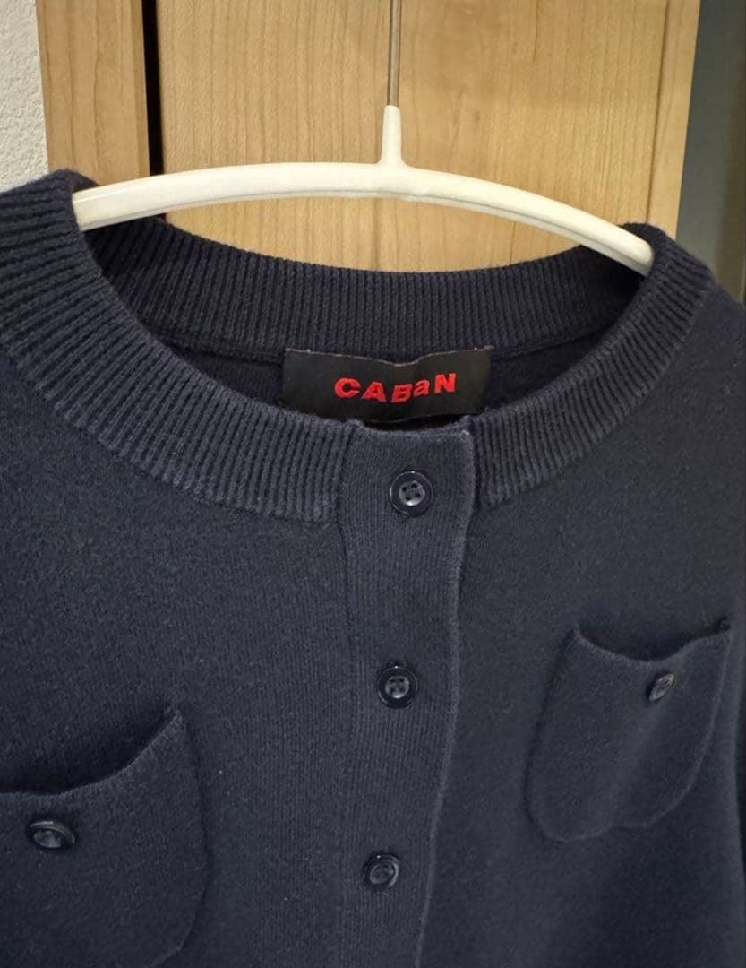 CABAN ネイビー カーディガン XS