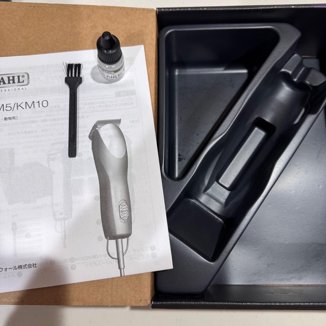 WAHL KM5 犬用　バリカン
