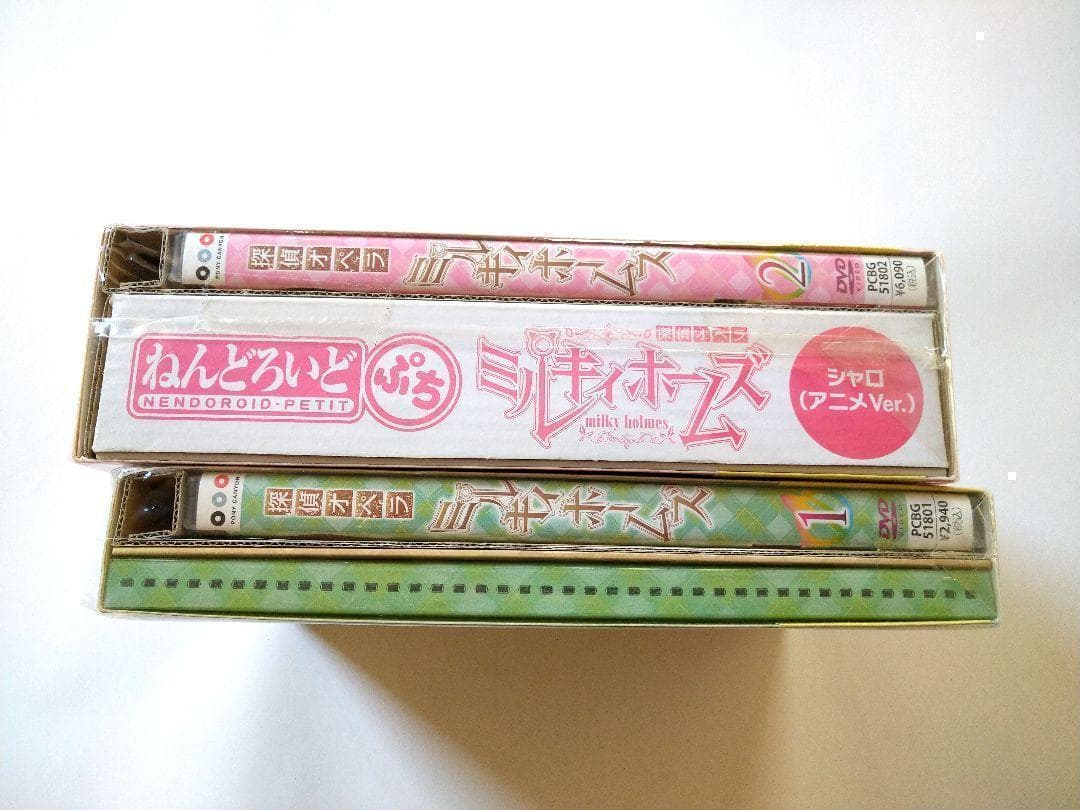 ミルキィホームズ　DVD 初回 限定　ねんどろいど　1　2　巻　セット　入手困難