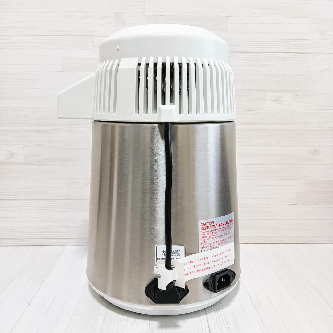 【未使用】 メガホーム 家庭用蒸留水器 MH-943WS 水瓶座の雫 シリーズ