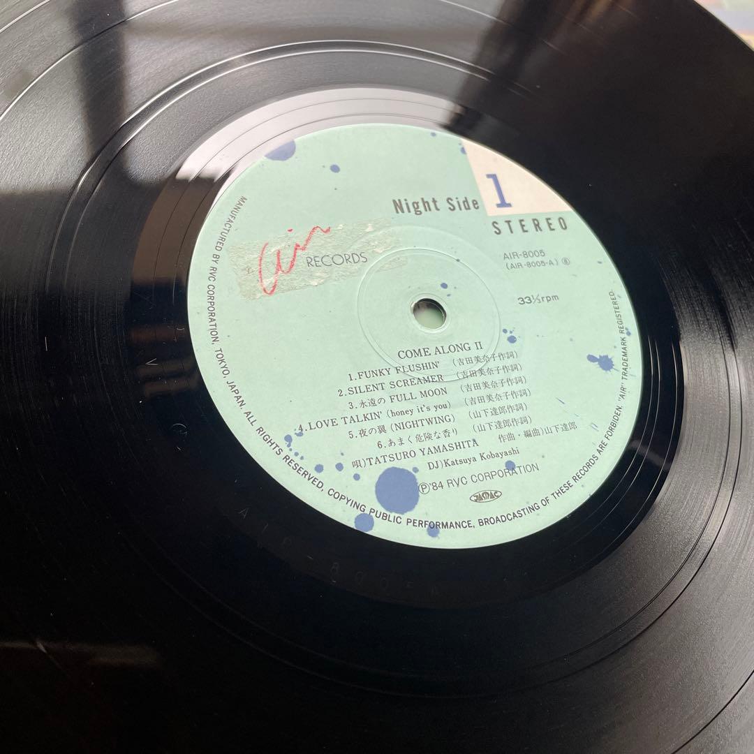 山下達郎 TATSURO YAMASHITA COME ALONG 2 レコード