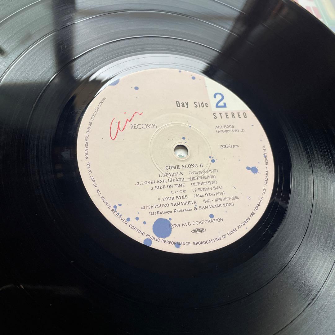 山下達郎 TATSURO YAMASHITA COME ALONG 2 レコード