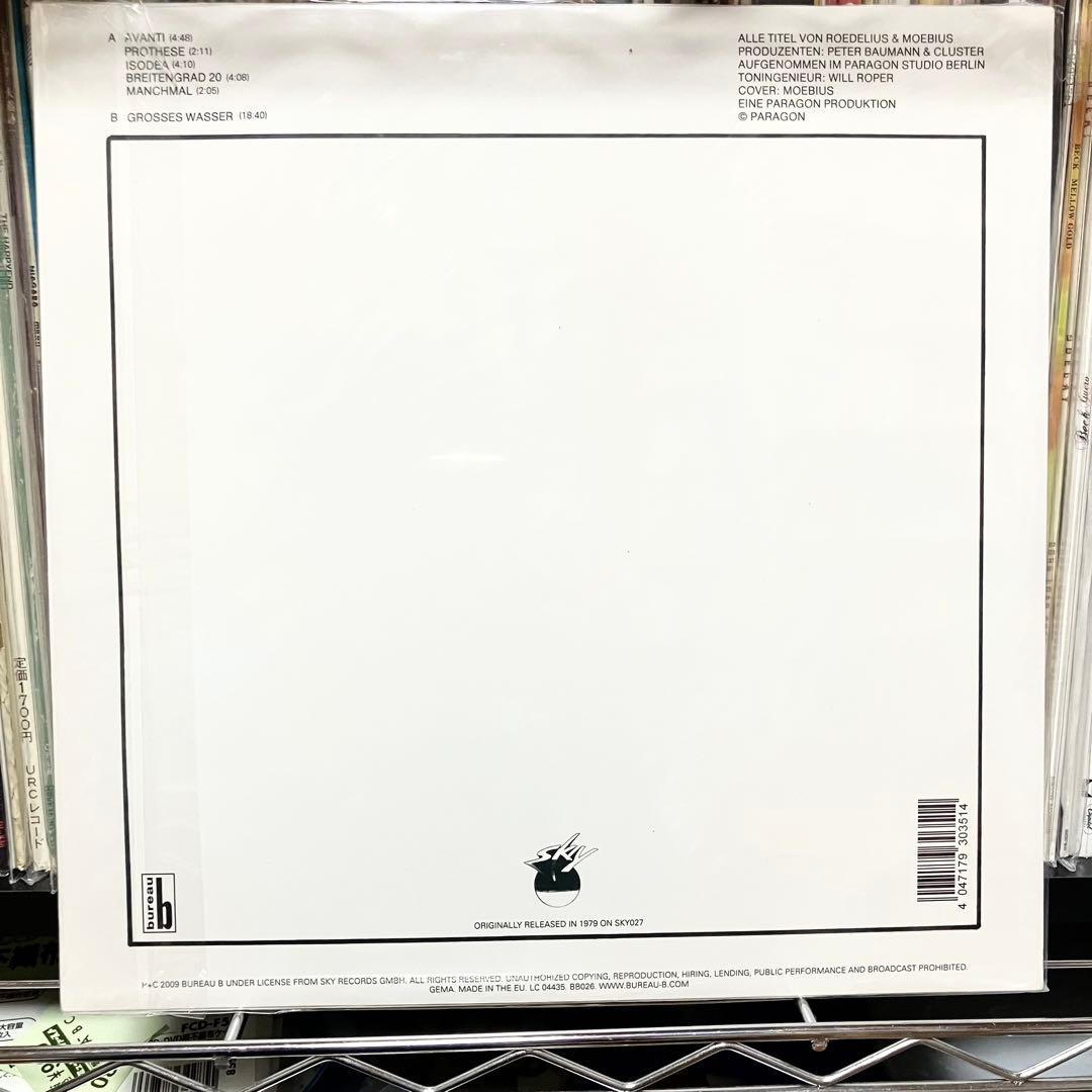 CLUSTER GROSSES WASSER 2009オフィシャル再発未開封新品