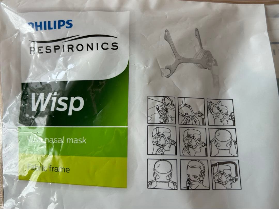 【新品・未開封】PHILIPS ウィスプネーザルマスク Lサイズ 2個セット