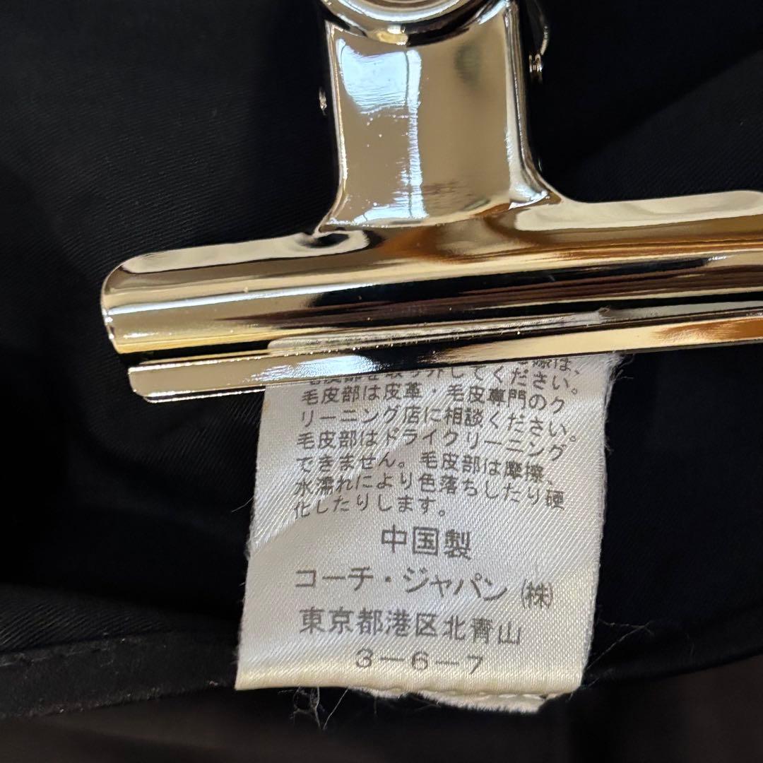 【最高級リアルミンクファー付き】COACH コーチ トレンチコート ブラック　M