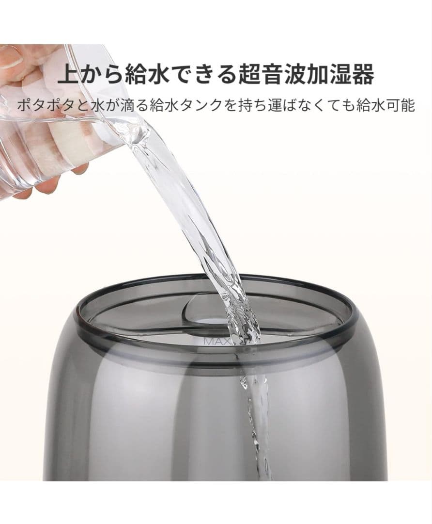【新品、未開封】 SwitchBot 　スィッチボット　加湿器 3.5L