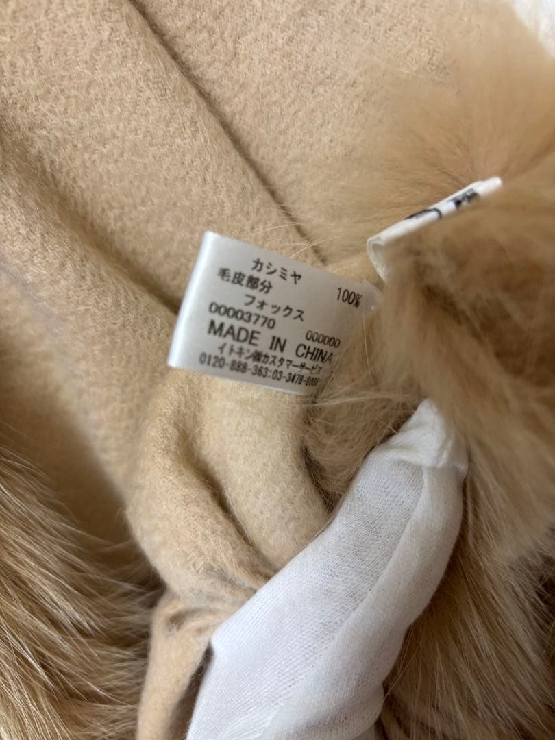 【美品】ポンチョ ストール カシミヤ フォックスファー ベージュ クレージュ