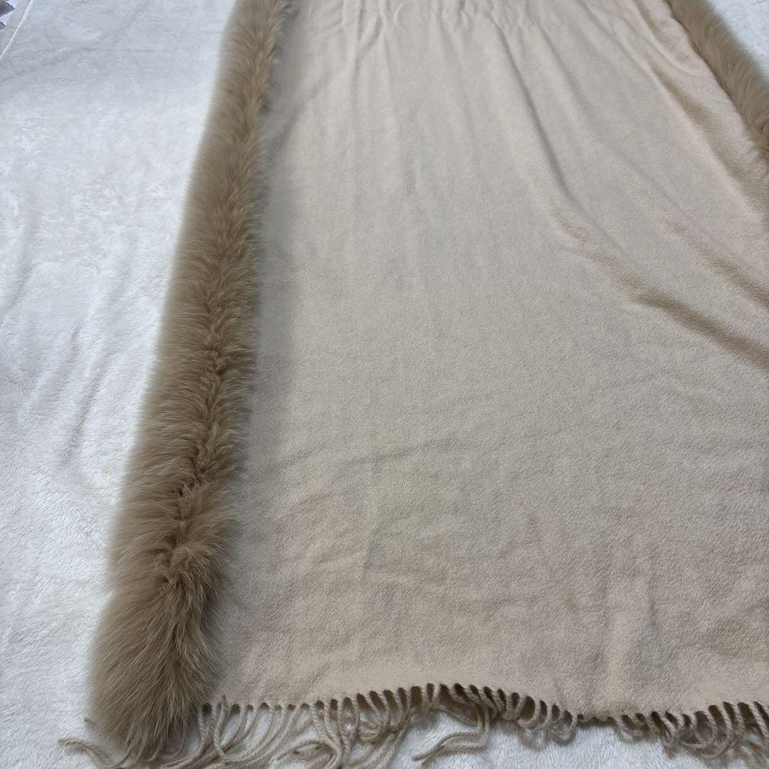 【美品】ポンチョ ストール カシミヤ フォックスファー ベージュ クレージュ
