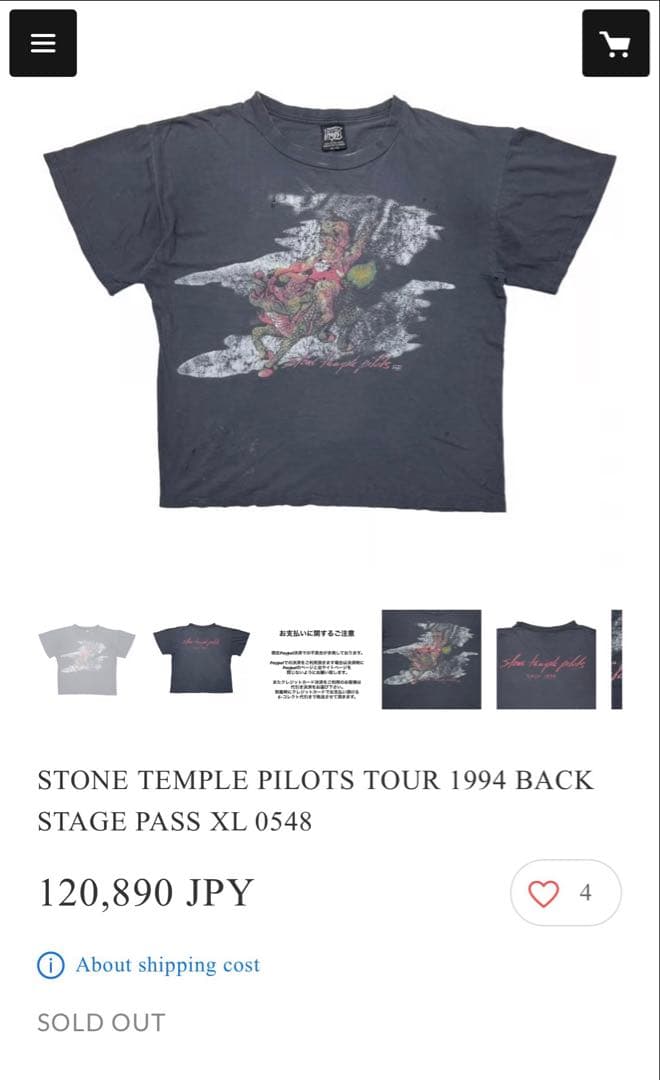 90s stone temple pilots ストーンテンプルパイロッツ