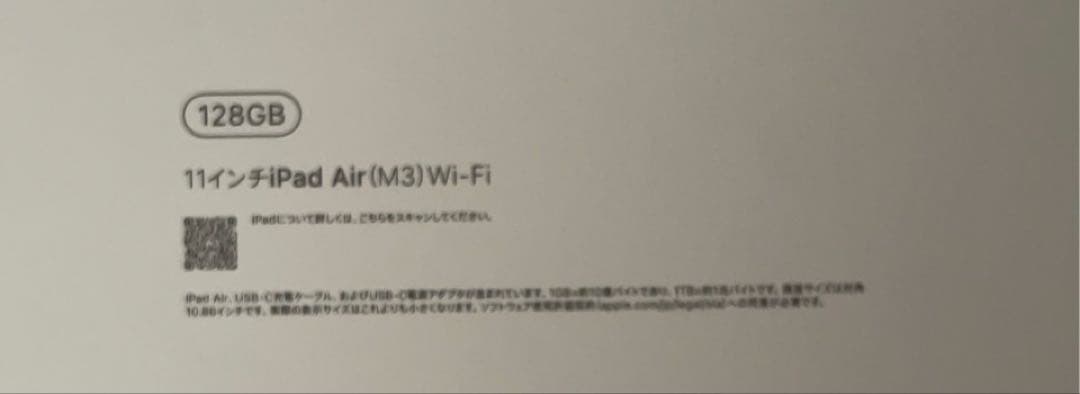 最新2025年モデル iPad Air m3チップ搭載 128GB