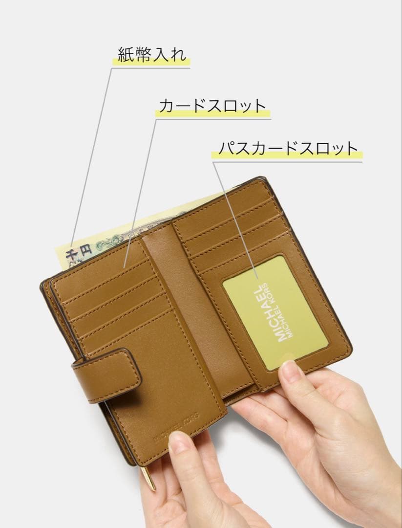 マイケルコース 財布 ハート ウォレット ミディアム -MKシグネチャー