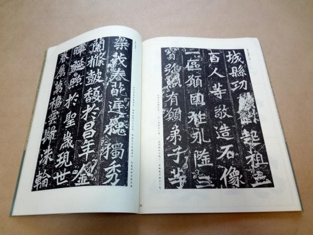 ★ 書道技法講座 8冊セット 練習用下敷付き 二玄社 ★