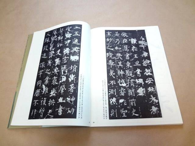 ★ 書道技法講座 8冊セット 練習用下敷付き 二玄社 ★