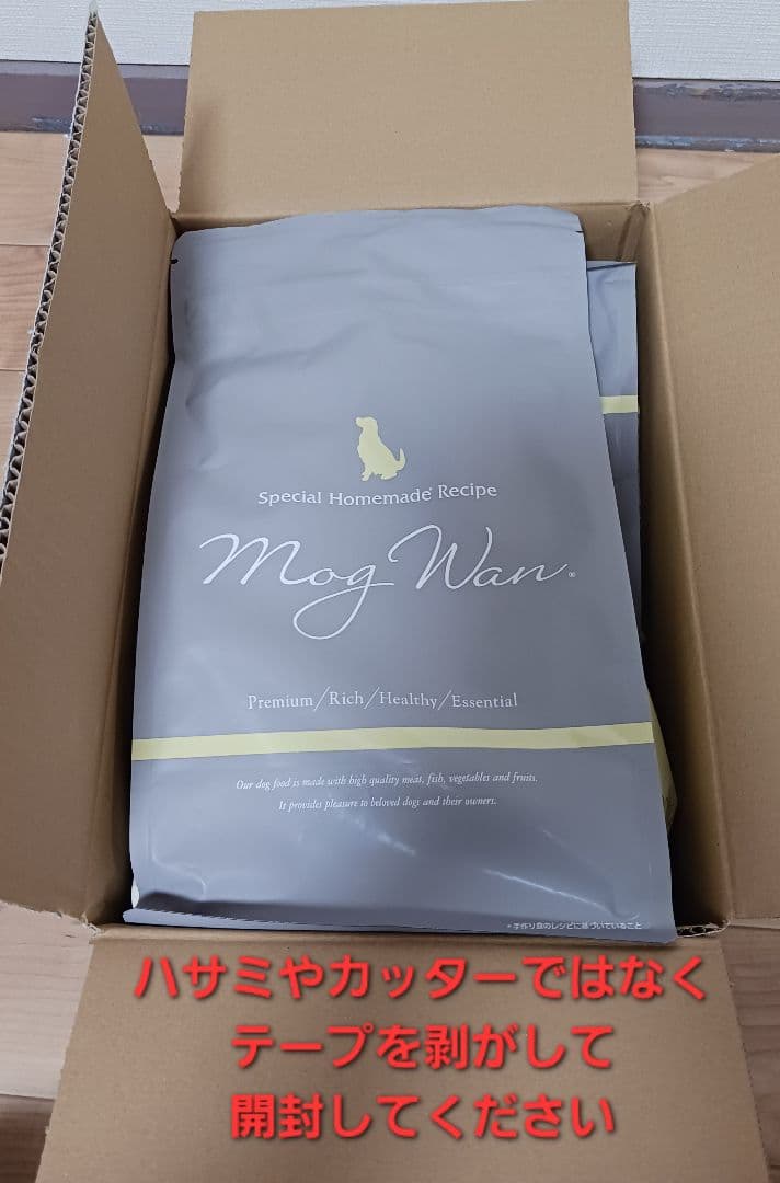 モグワン 1.8kg×2袋※注意事項２点あり※