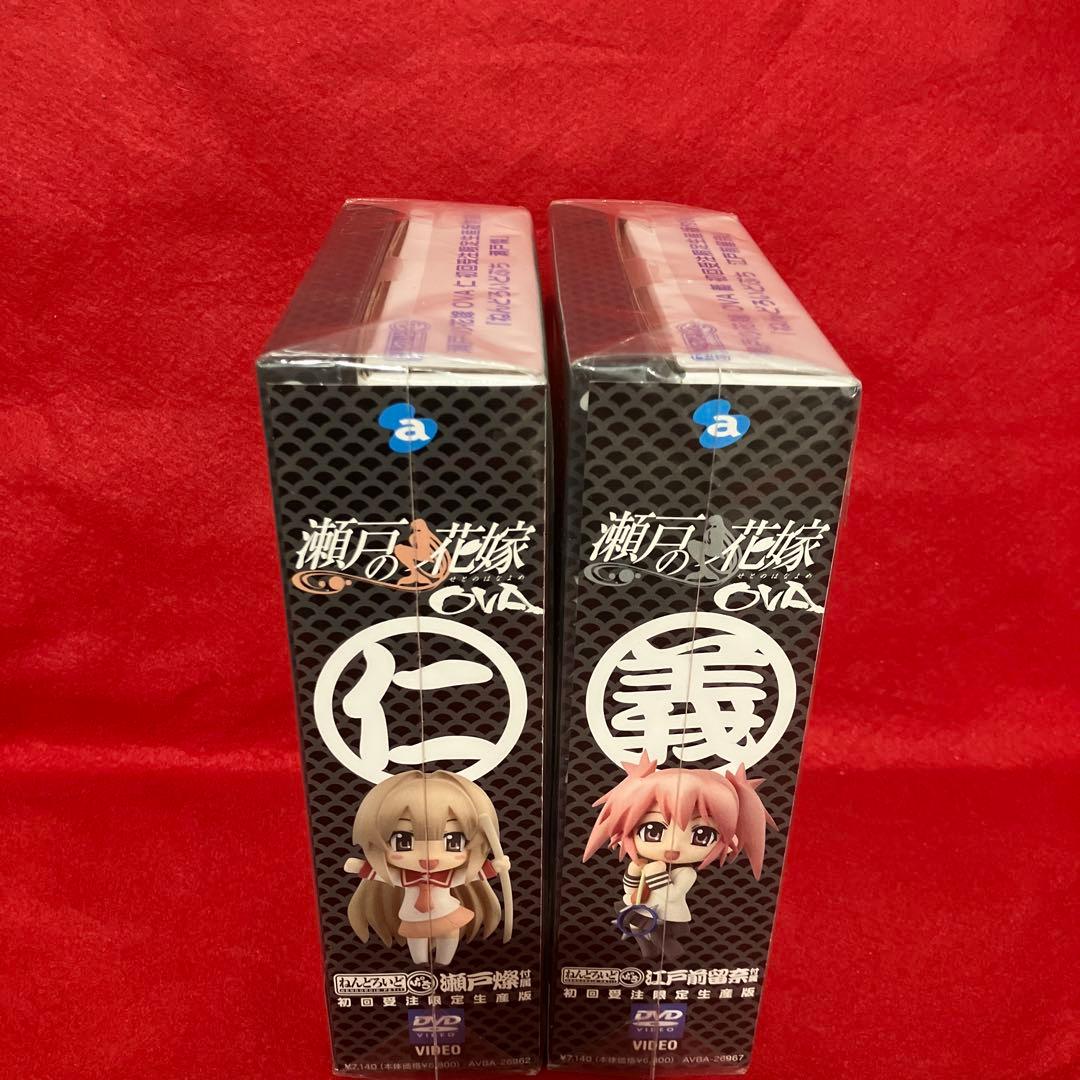 【新品未開封品】瀬戸の花嫁 OVA 仁義セット！ ねんどろいどぷち2体付き！