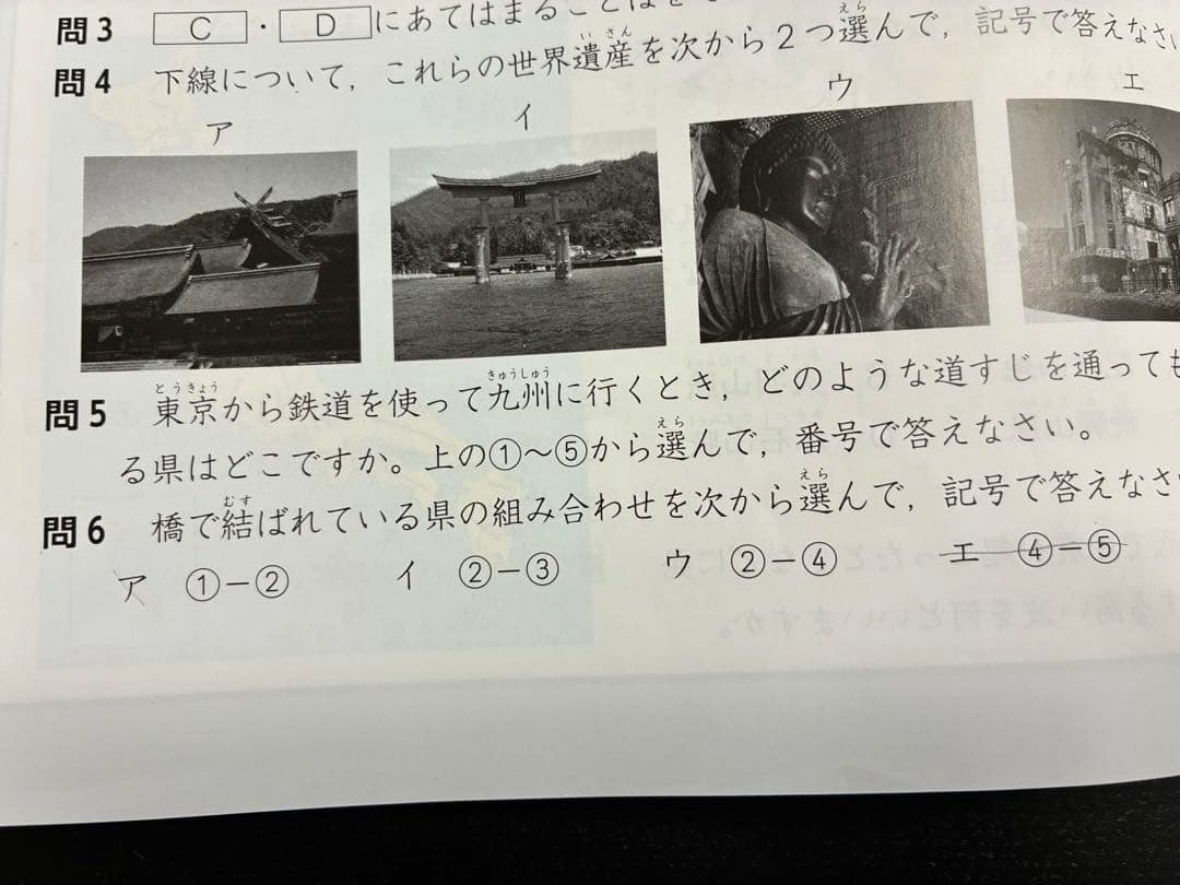 四谷大塚　予習シリーズ　 国語・算数・理科・社会　4年上下セット