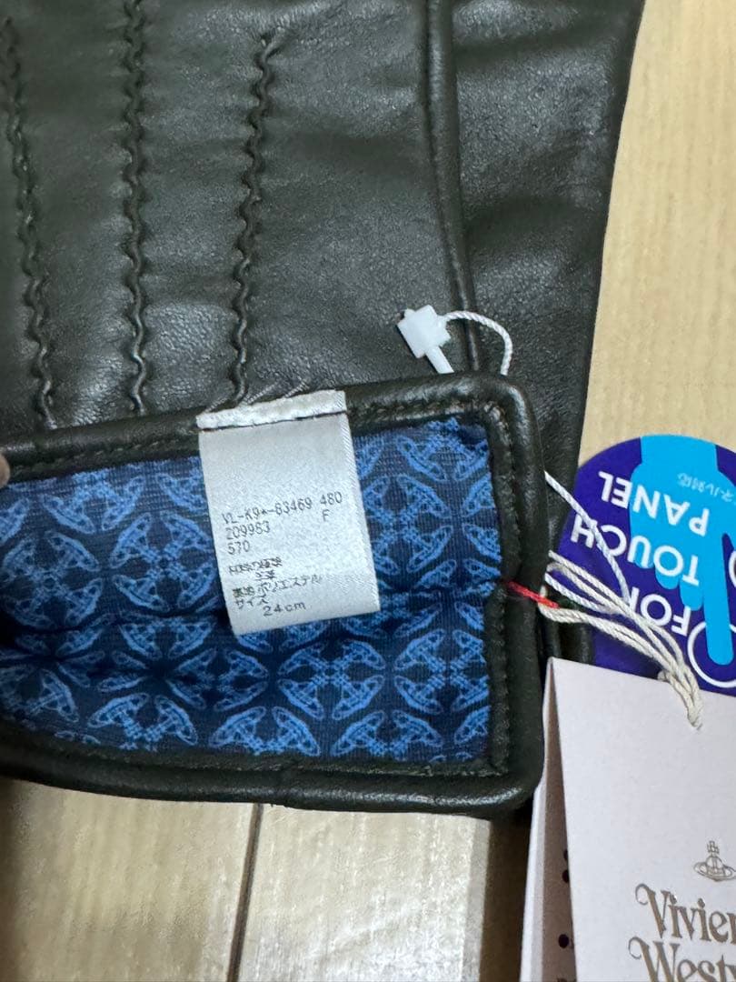 Vivienne Westwood レザー手袋 24cm