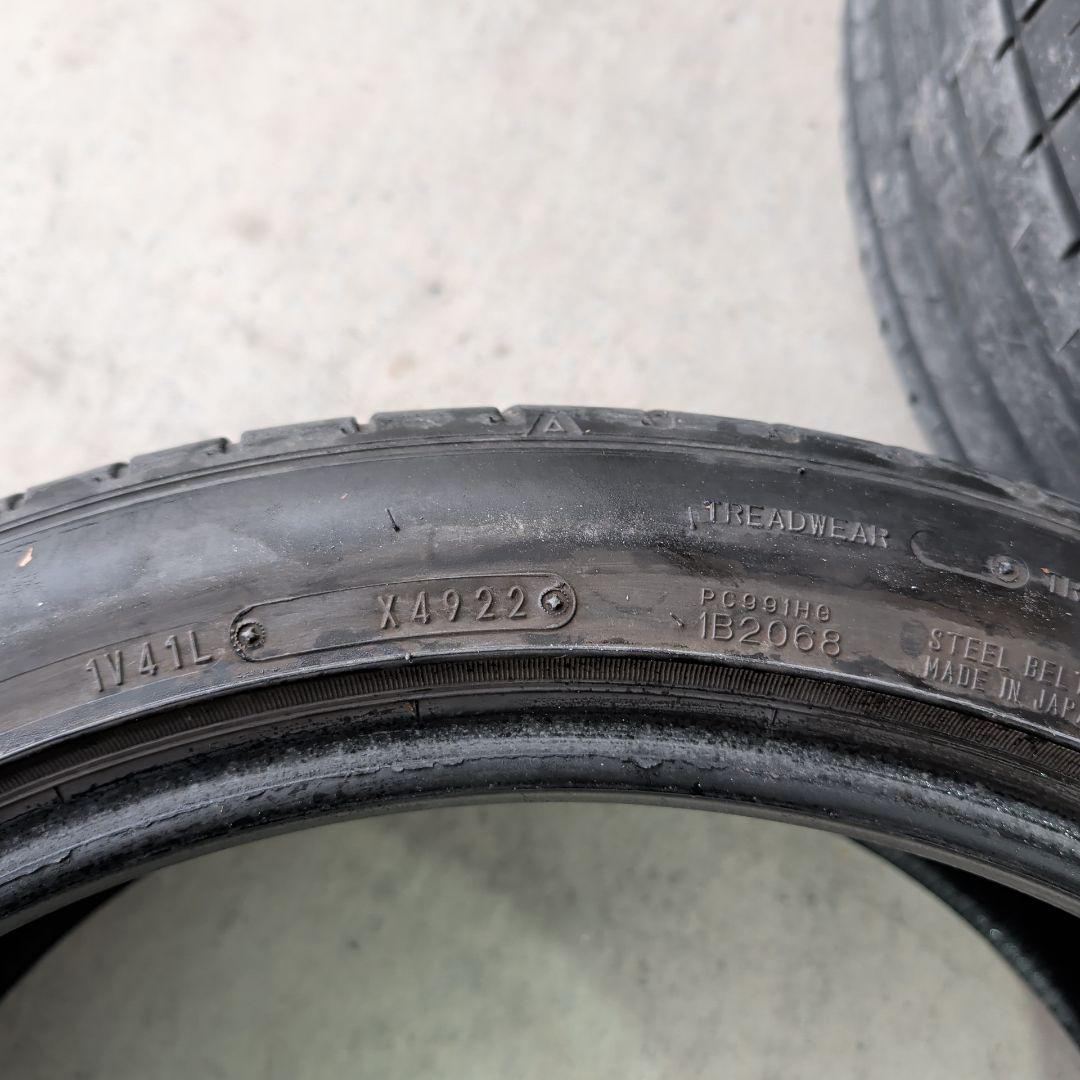 245／40r20　 2本セット