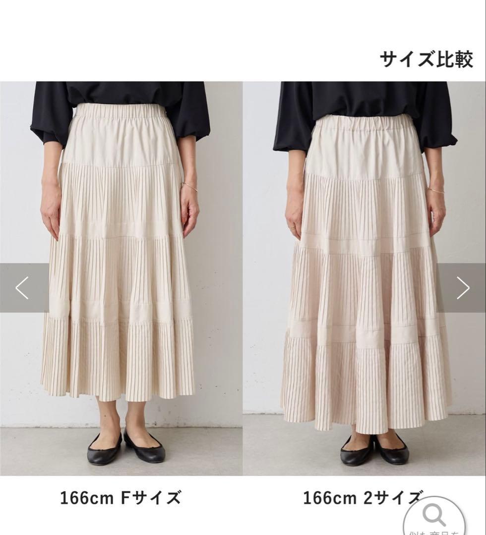ビアズリー　プリーツティアードスカート