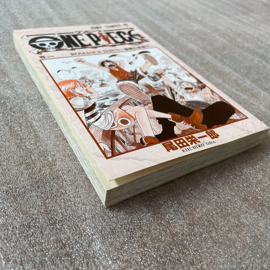 ONEPIECE 1巻　初版　1997年12月29日　第1刷発行　ワンピース