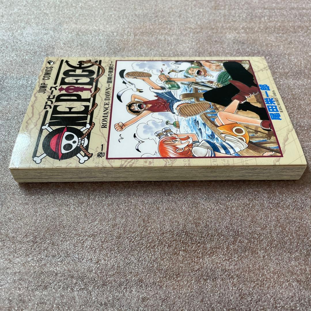 ONEPIECE 1巻　初版　1997年12月29日　第1刷発行　ワンピース