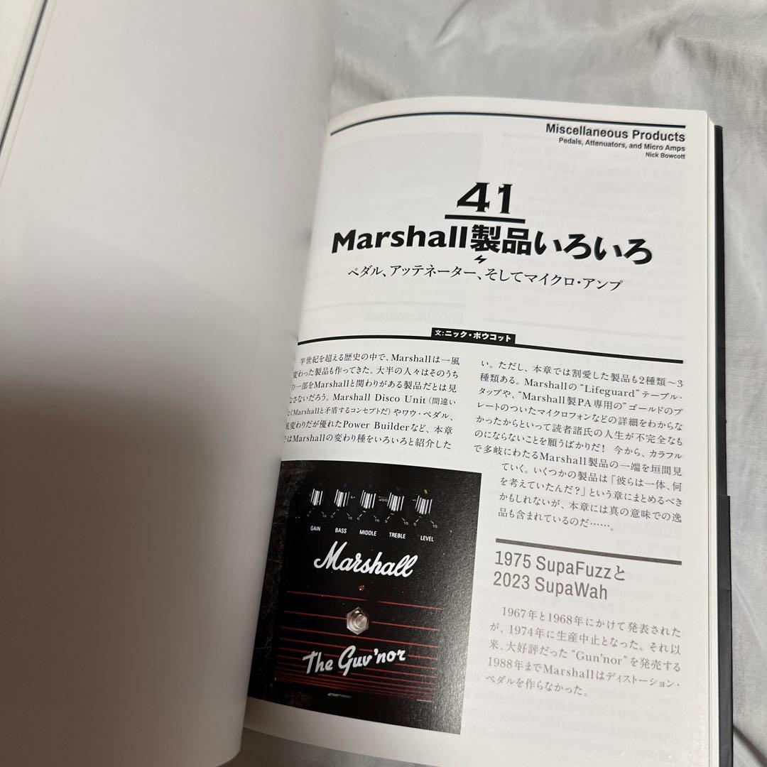 希少　2000部　限定　アンプ大名鑑　Marshall編　美品　希少　参考書