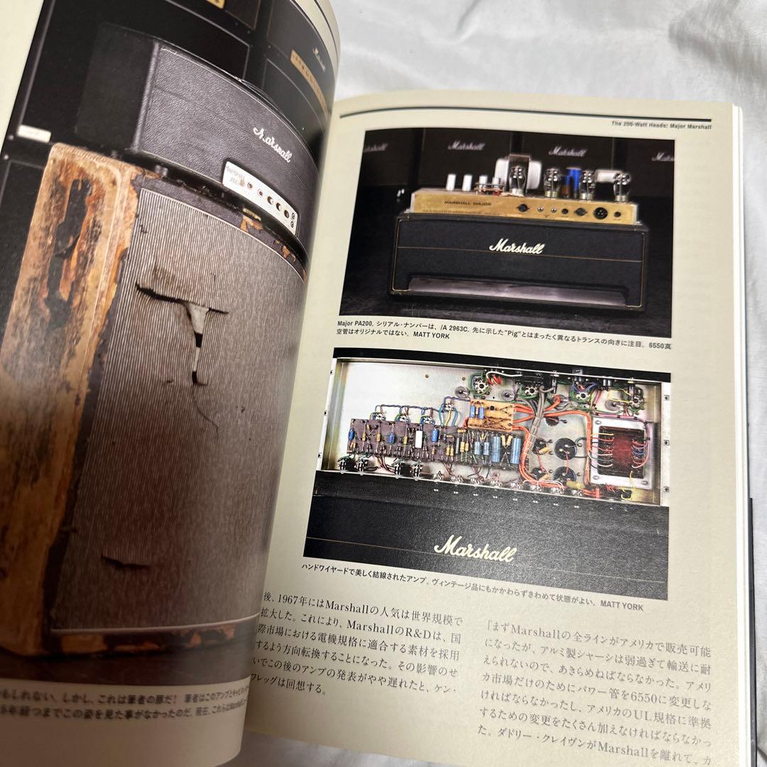 希少　2000部　限定　アンプ大名鑑　Marshall編　美品　希少　参考書