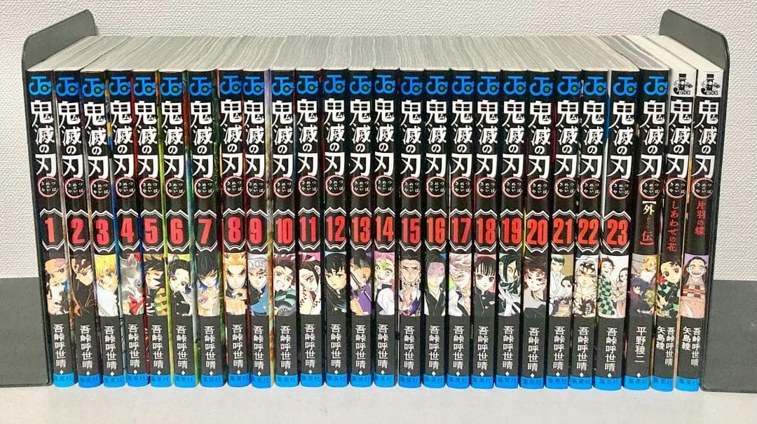 鬼滅の刃 全巻　1〜23巻　関連本多数　B
