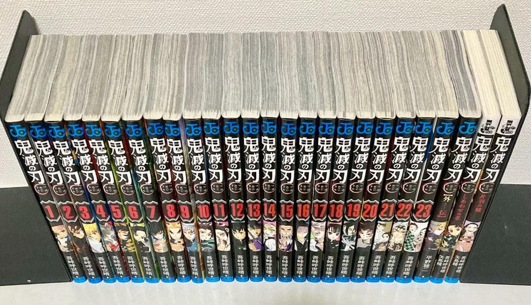 鬼滅の刃 全巻　1〜23巻　関連本多数　B