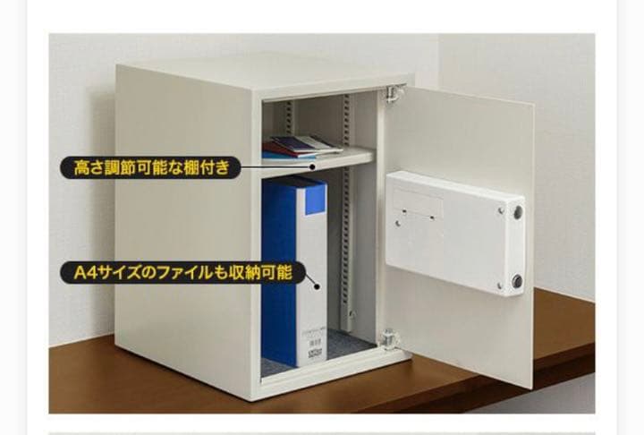 【夏セール】金庫大型60L テンキーブラック