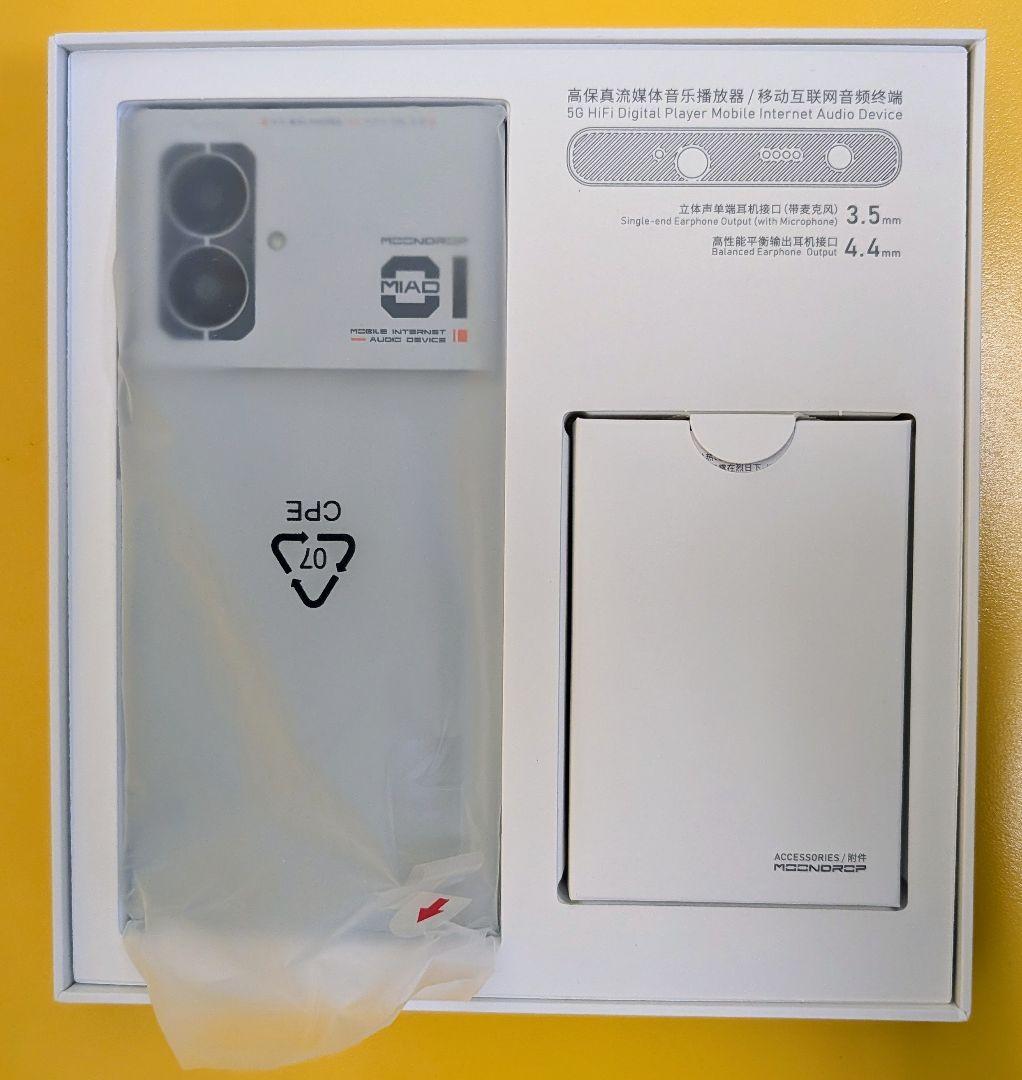 水月雨 Moondrop MIAD01 中古