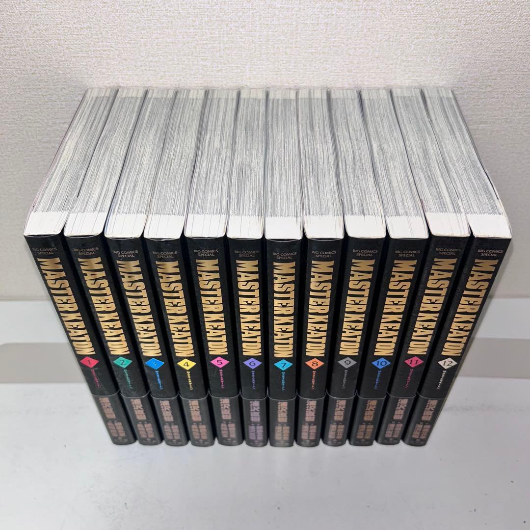 完全版　マスターキートン　全巻セット　1-12
