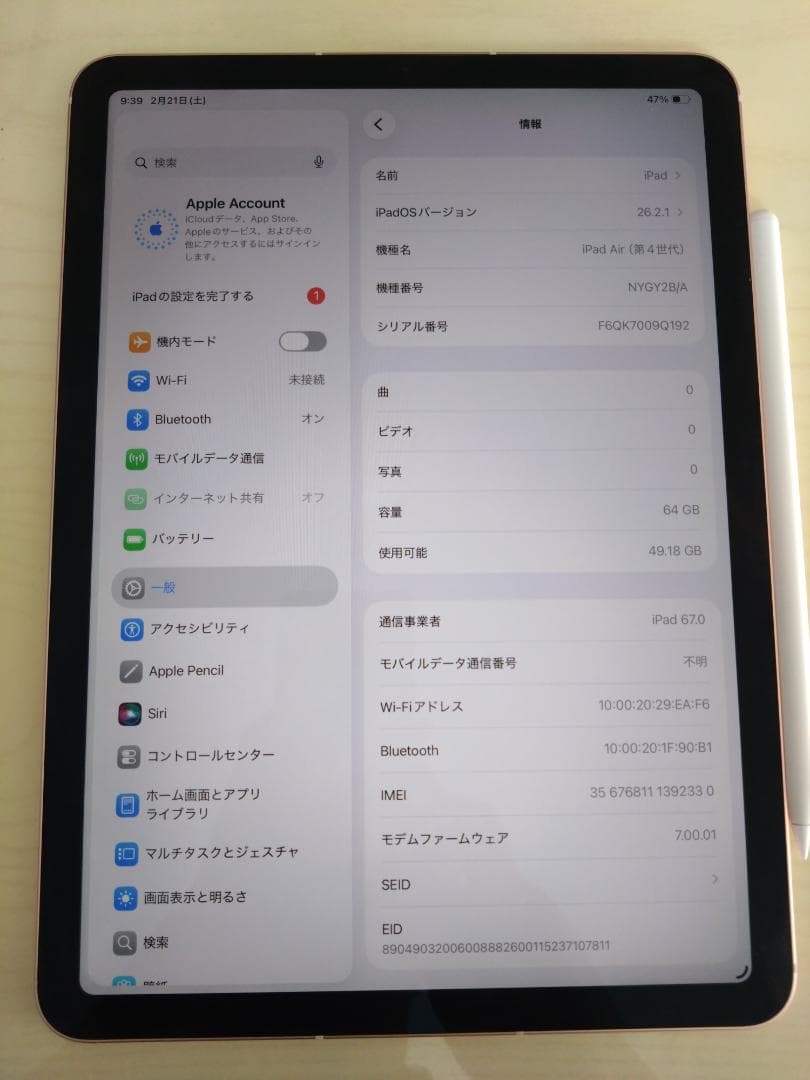 マ*ー様 iPad Air 4 Cellular 64GB ローズゴールド