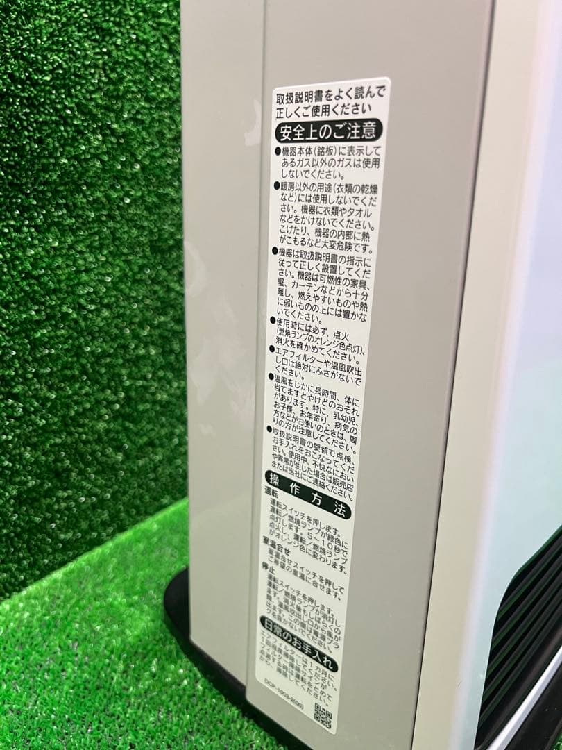 リンナイ Rinnai ガスファンヒーターSRC-365E ホワイト