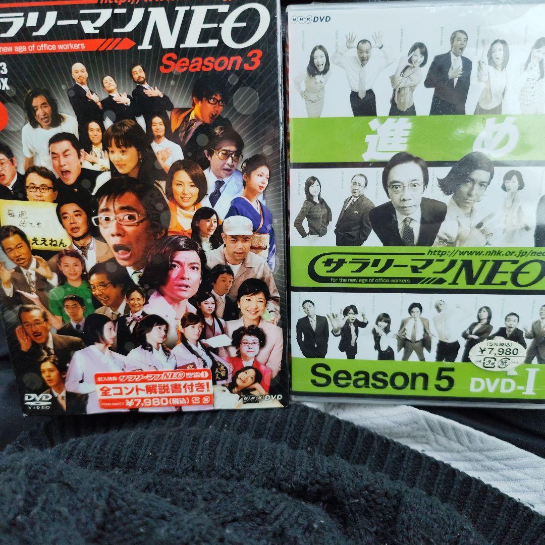 見本品　サラリーマンNEO　まとめ売り Season3.5 .6 劇場版
