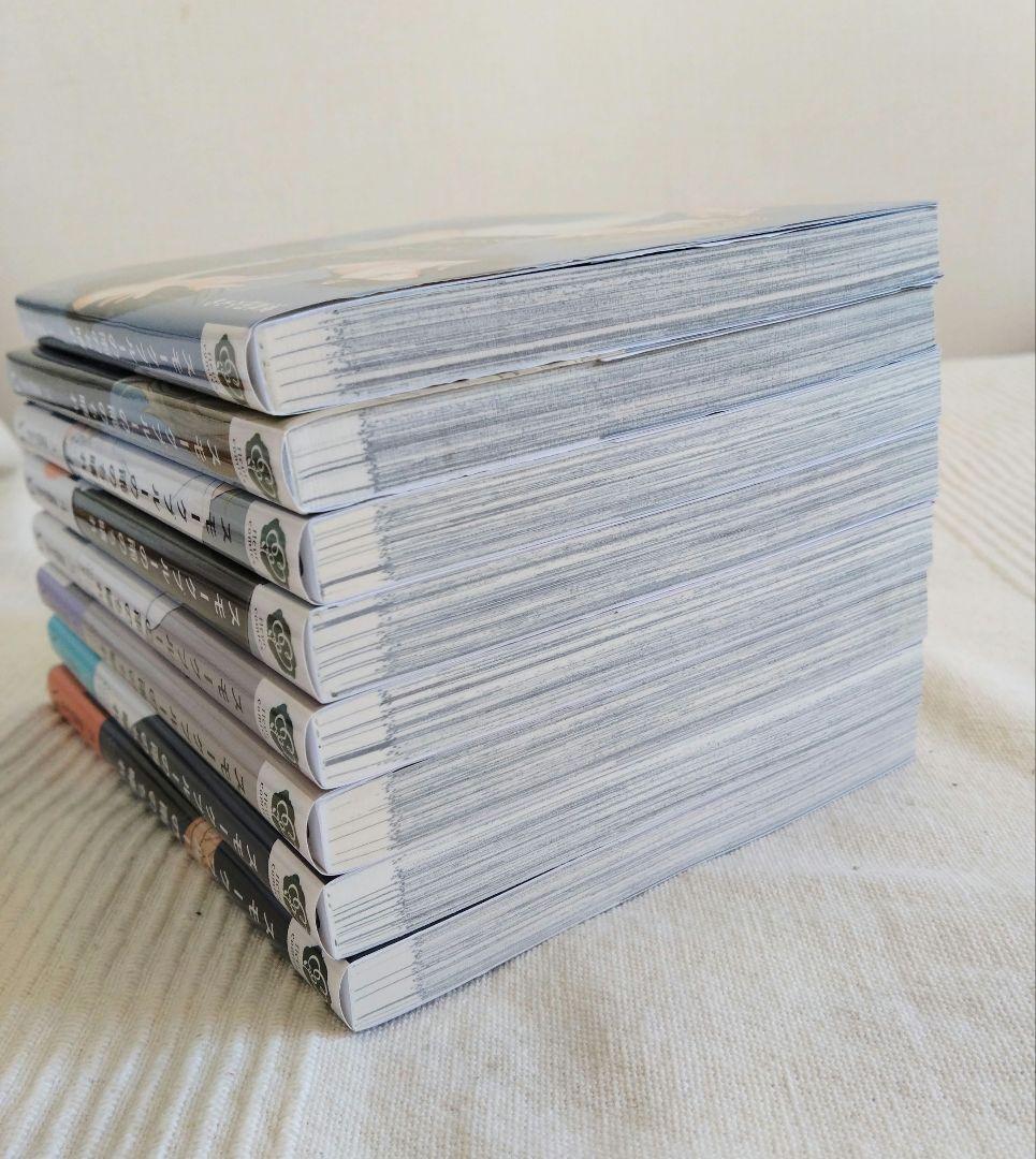 スモークブルーの雨のち晴れ 波真田かもめ 既刊全巻 1〜8巻