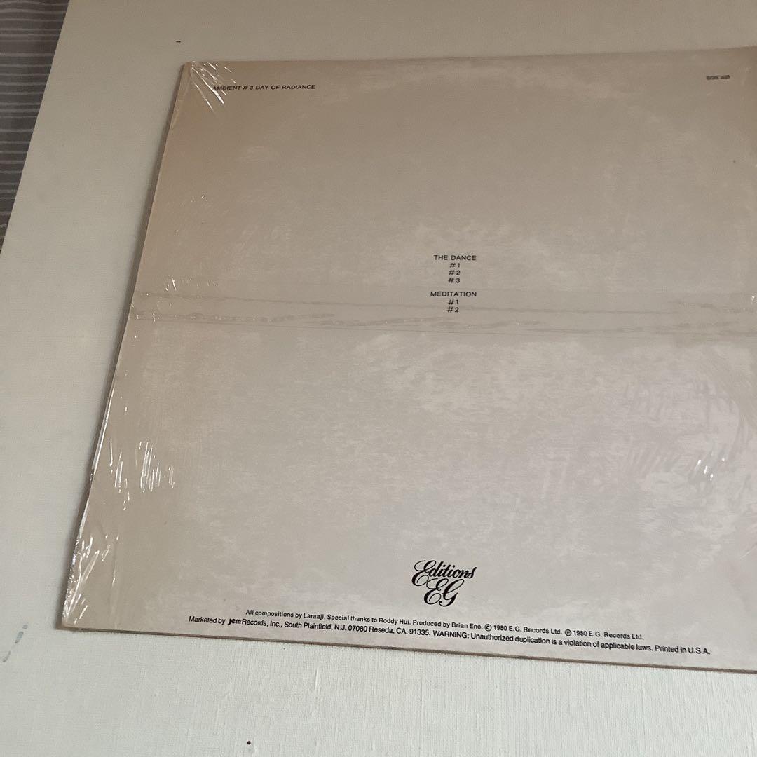 洋楽 Ambient 3: Day of Radiance eno produce
