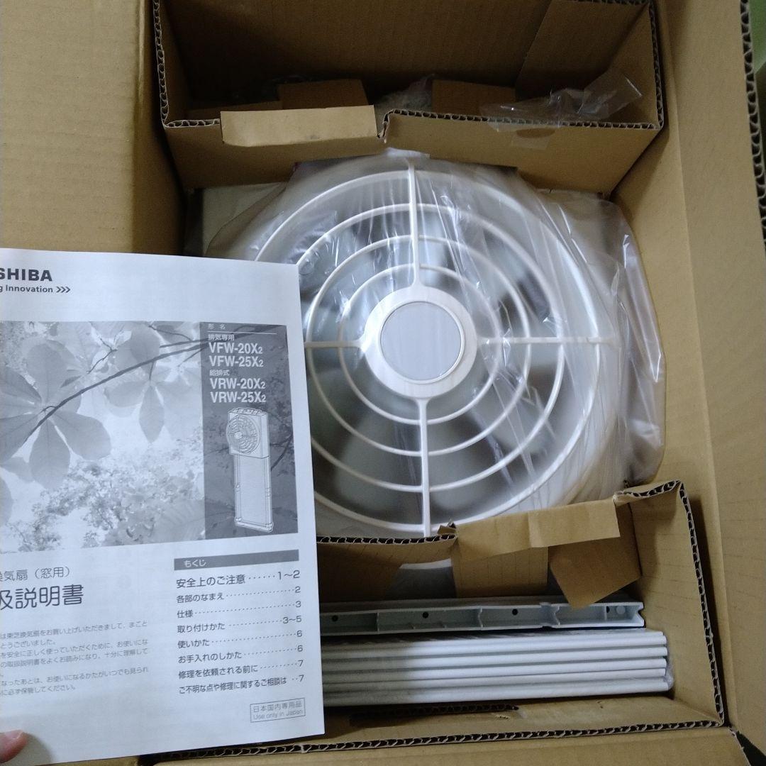 TOSHIBA VFW-20X2　窓付け換気扇　未使用品