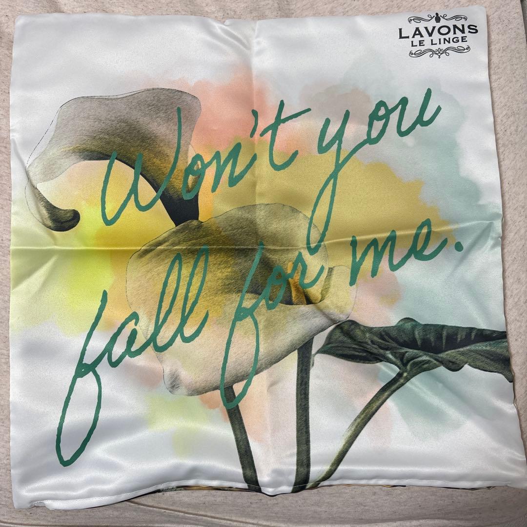 LAVONS ラボン　玉森裕太　クッションカバー
