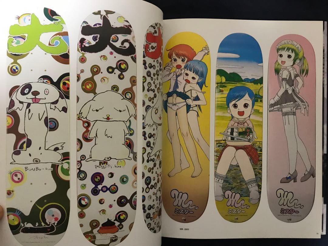 『Supreme』RIZZOLI刊/2015年7刷