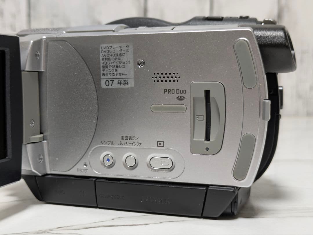 SONY　HDR-UX7