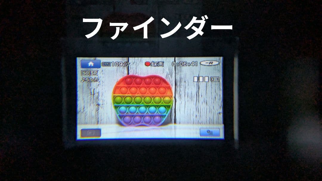 SONY　HDR-UX7