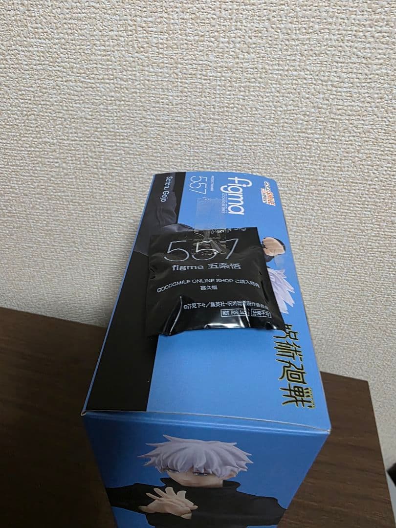未使用 figma 呪術廻戦 五条悟 フィギュア 557