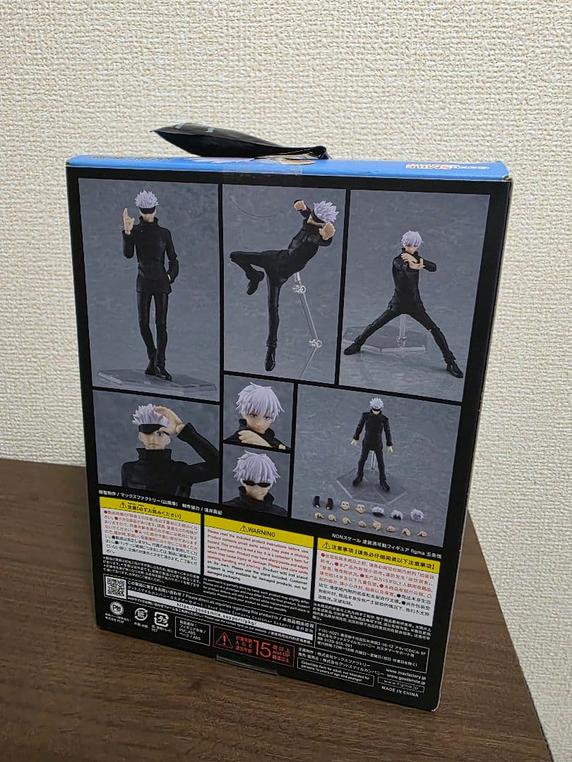 未使用 figma 呪術廻戦 五条悟 フィギュア 557