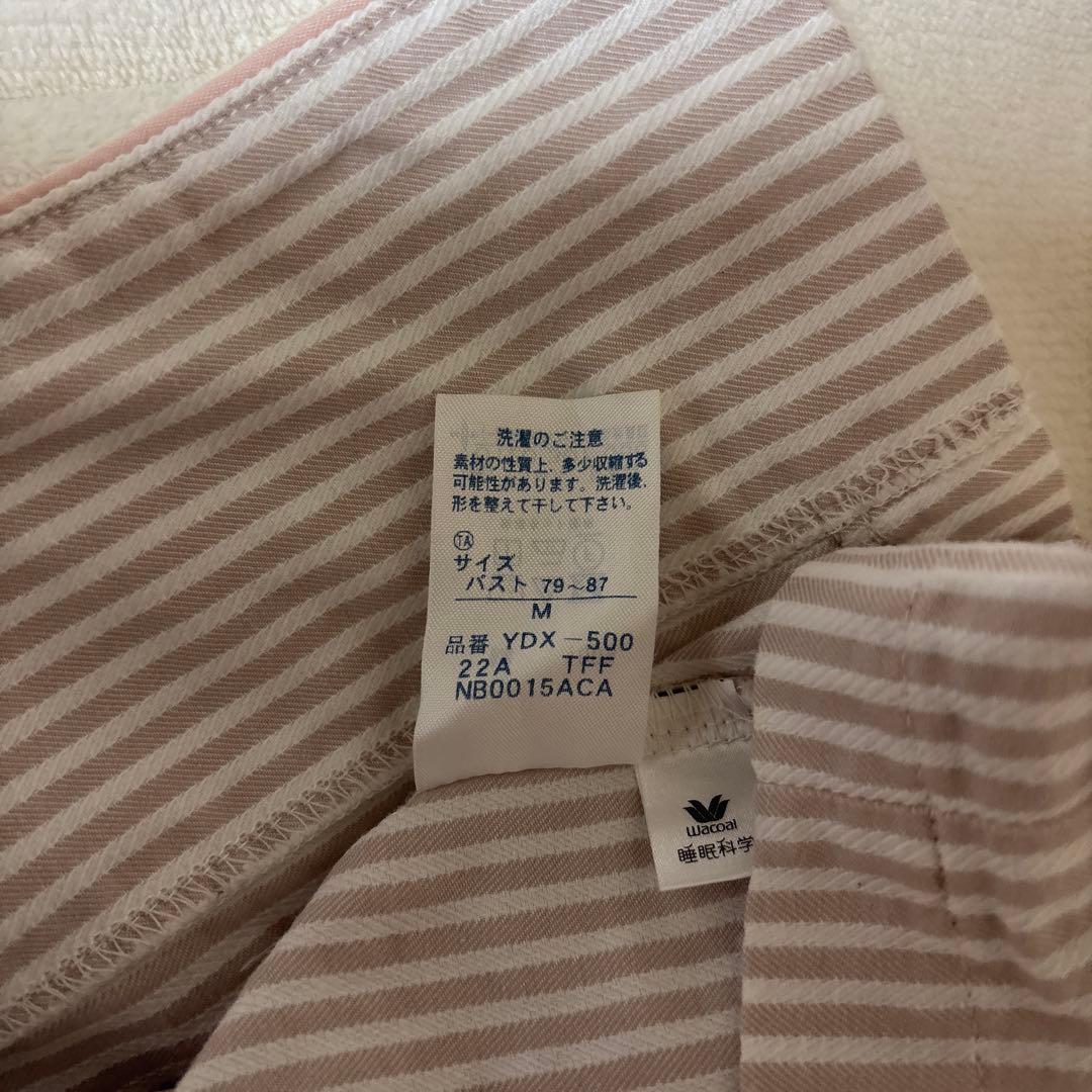 ワコール　睡眠科学　レディース　パジャマ　長袖