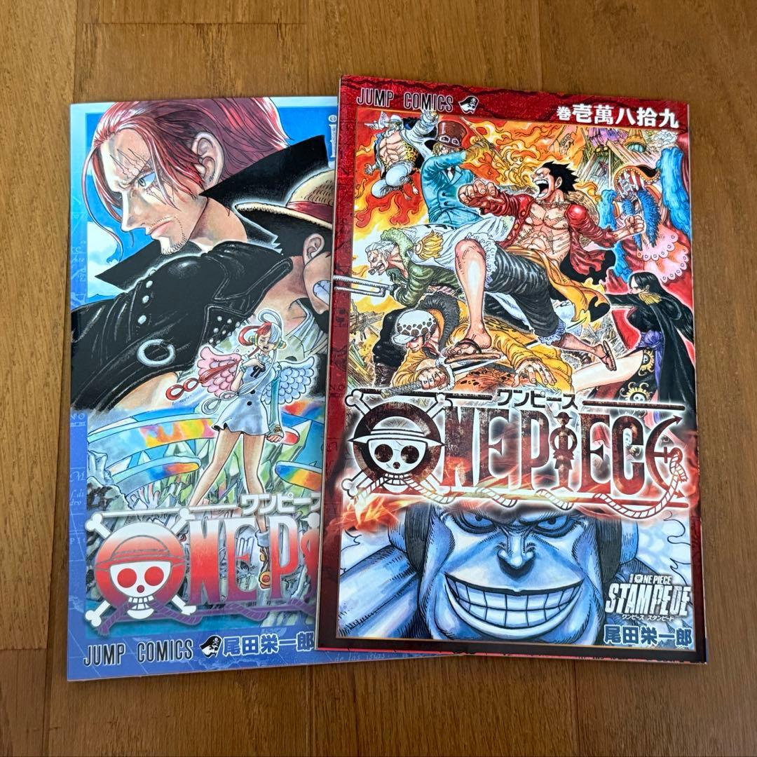 ONEPIECE ワンピース コミック 漫画 まとめ売り