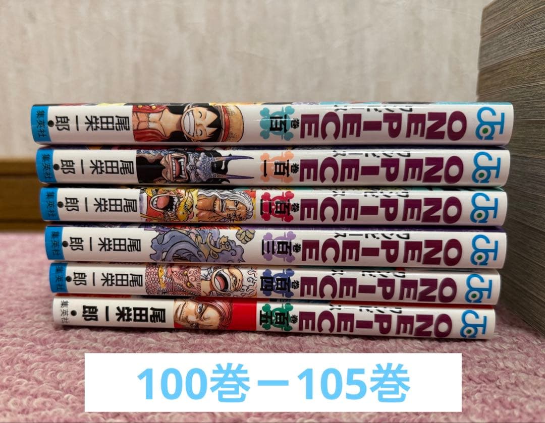 ONEPIECE ワンピース コミック 漫画 まとめ売り