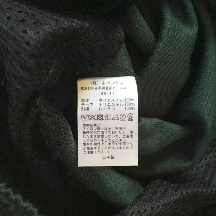 新品 NEEDLES ナロー トラックパンツ グリーン Sサイズ
